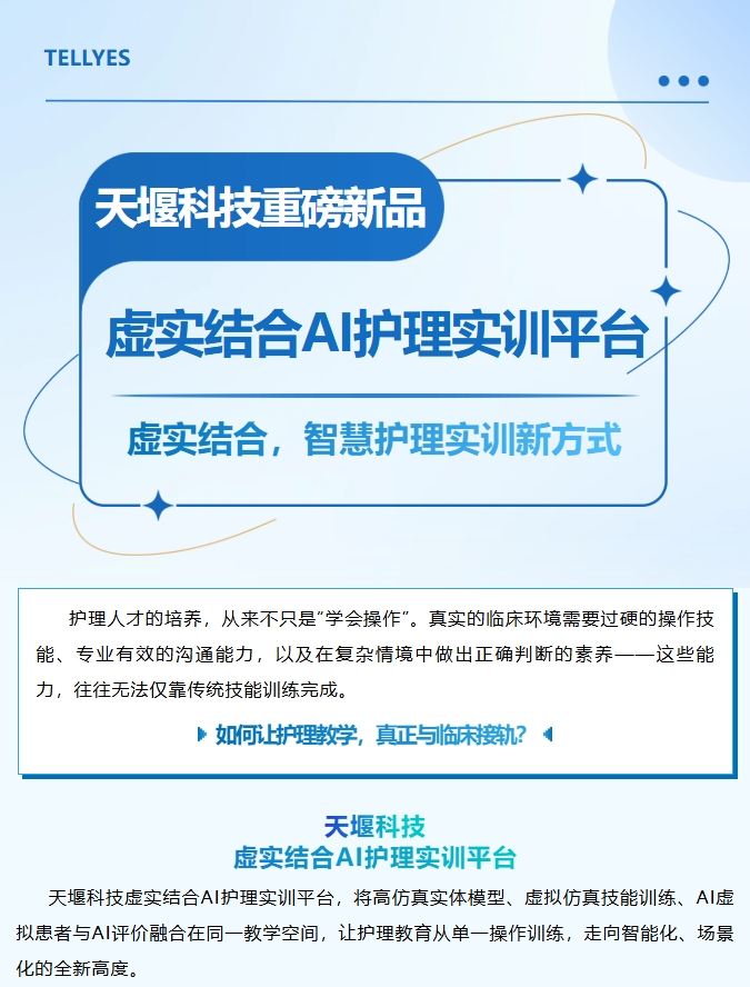 澳门铁盘算盘
