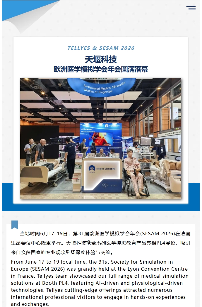 澳门铁盘算盘