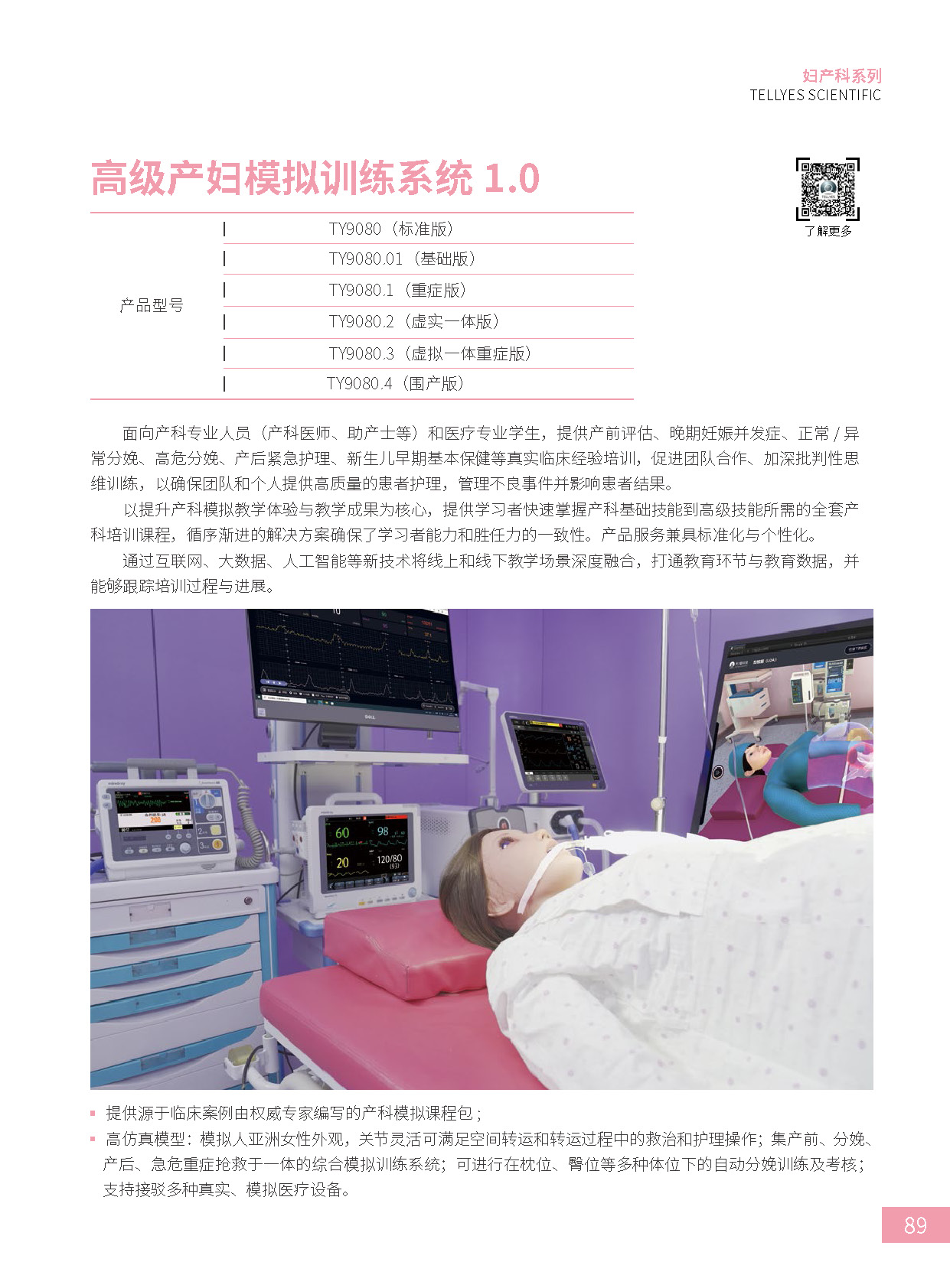 澳门铁盘算盘