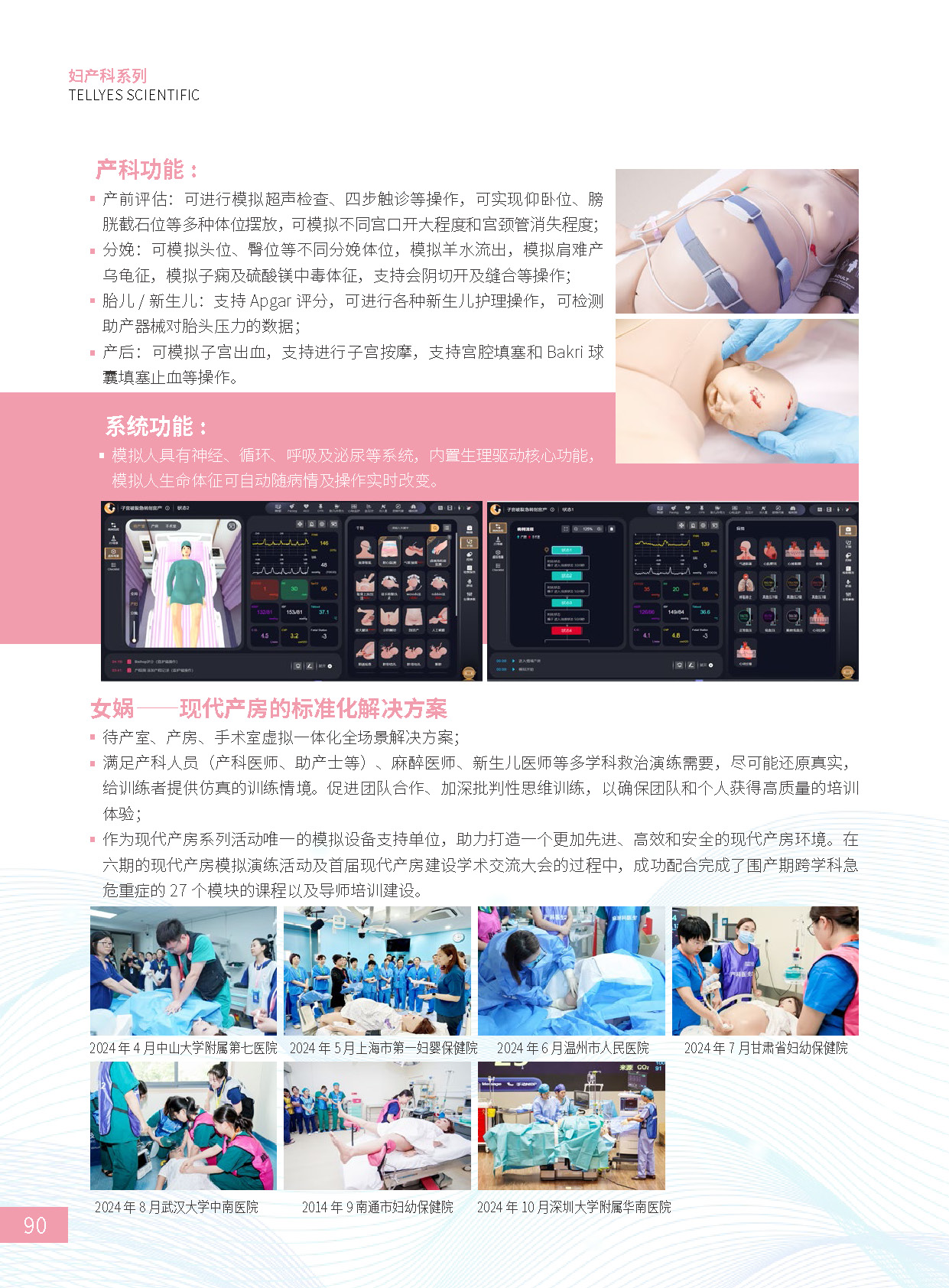 澳门铁盘算盘