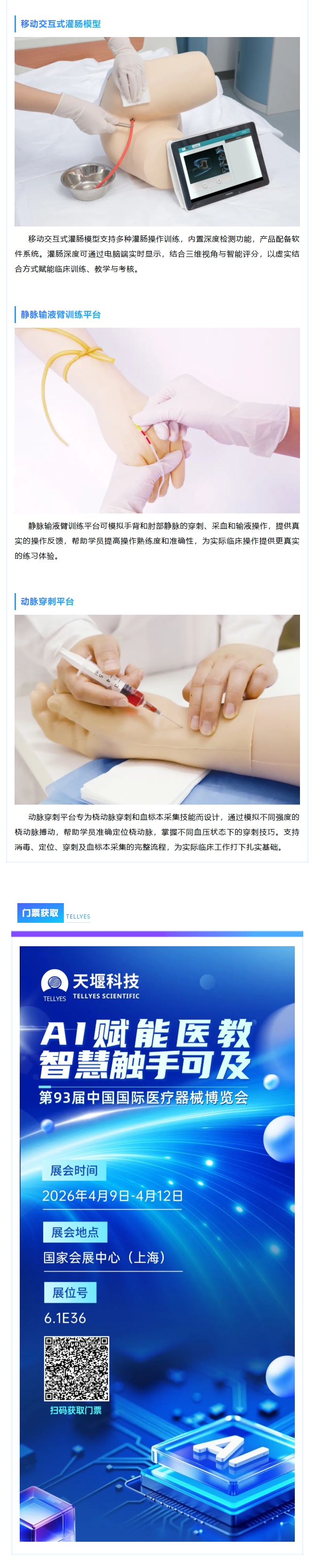 澳门铁盘算盘